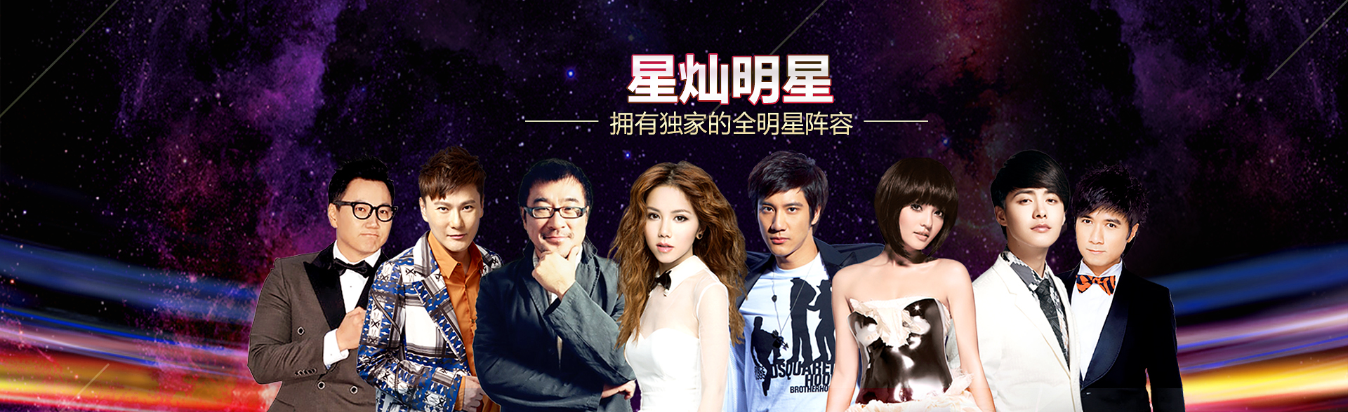 广州新宝GG明星经纪公司